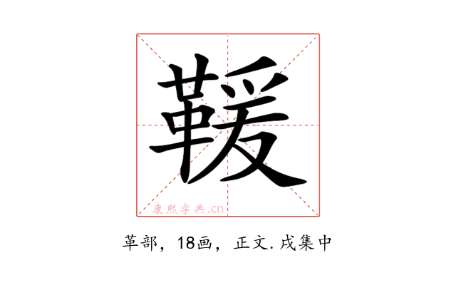 𩋫