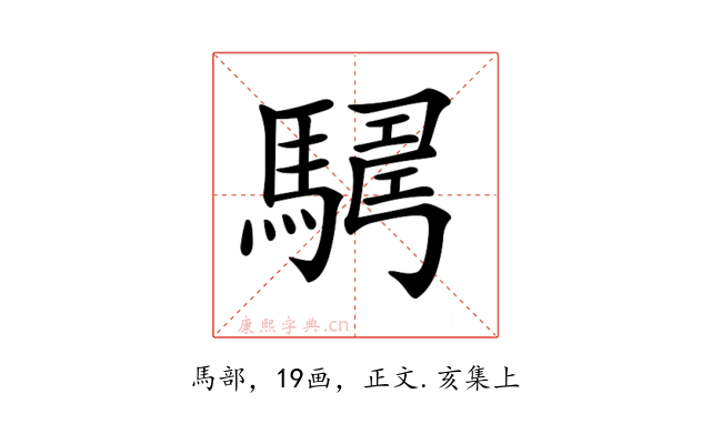 𩤫