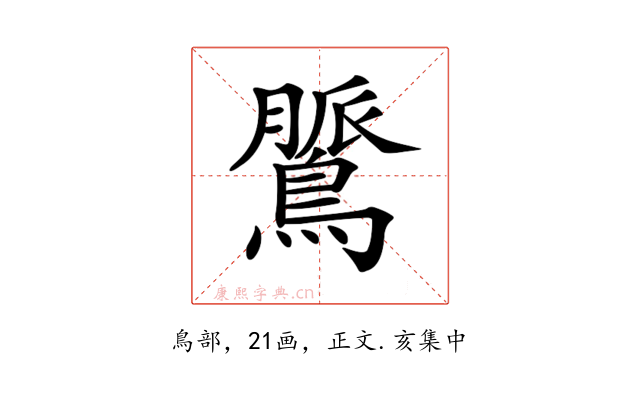 𪃻
