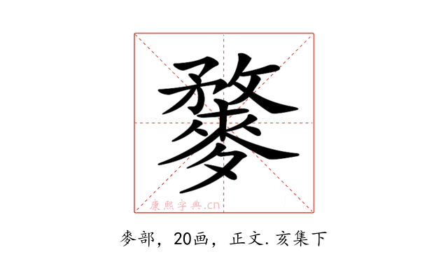 𪍓