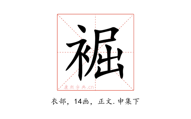 䘿