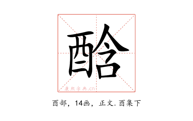 䣻