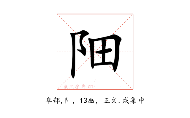 䧃