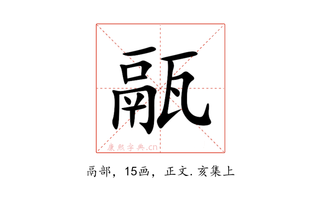 䰛