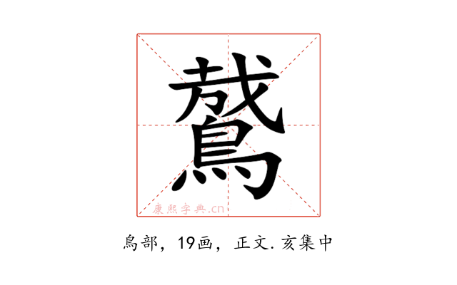 䳣