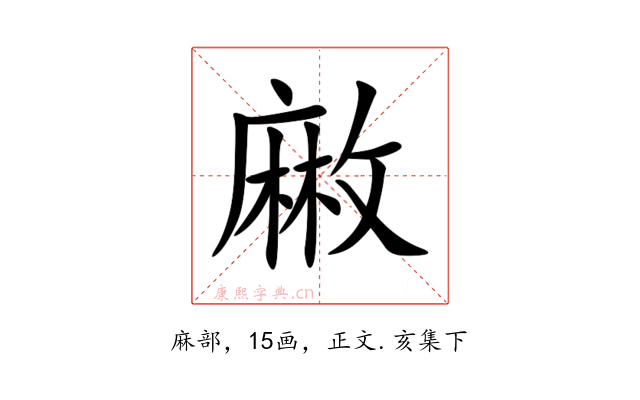 䵇