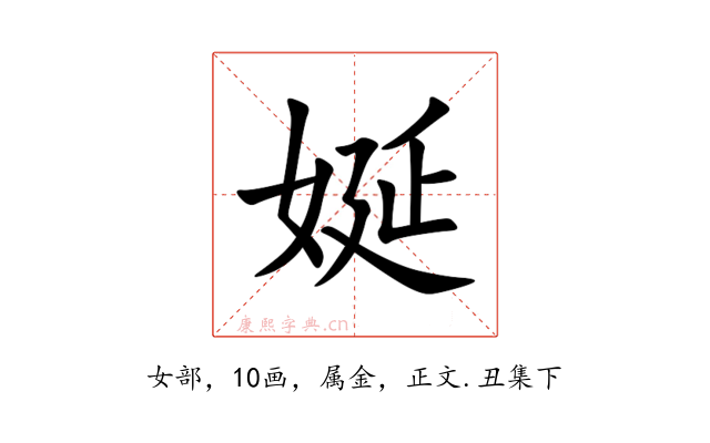 娫