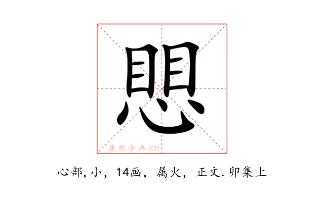 愳