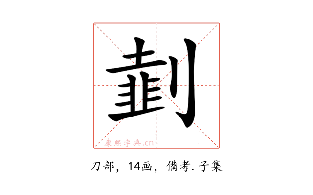 𠟜