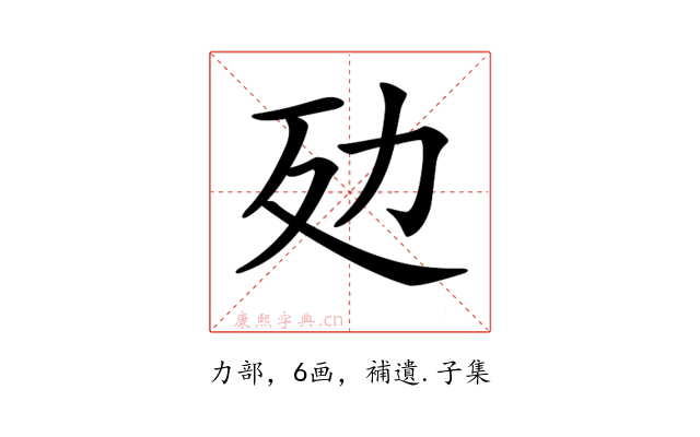 𠡀