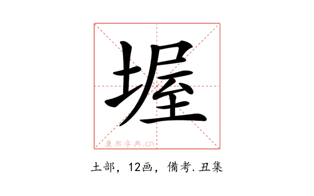 𡎔