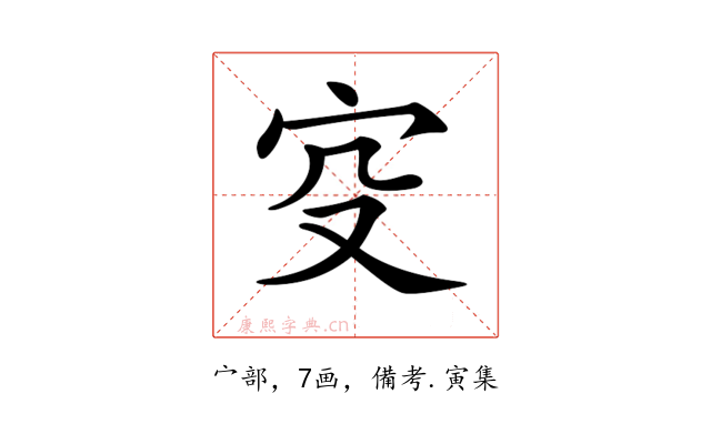 𡧔
