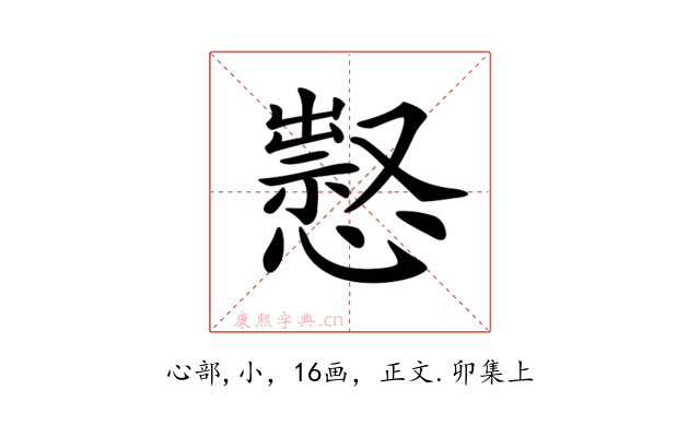 𢡈