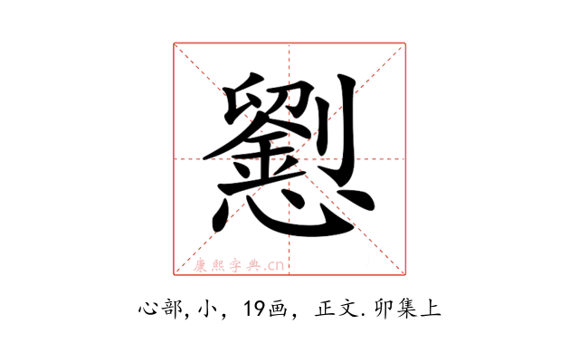 𢤐