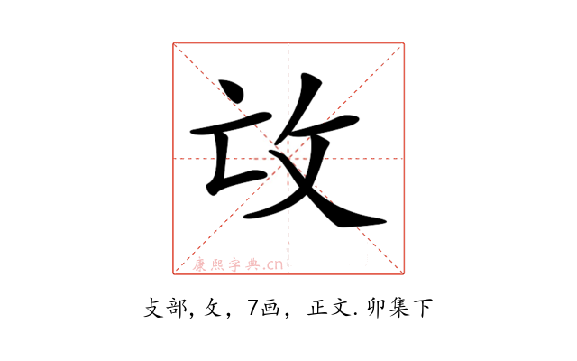 𢻬