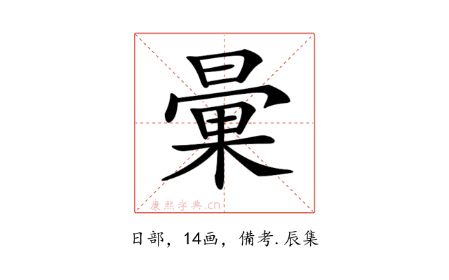 𣉰