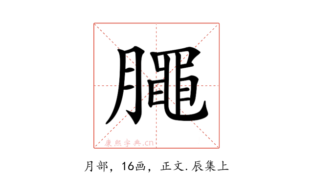 𣎜