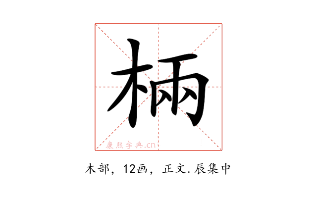 𣓈