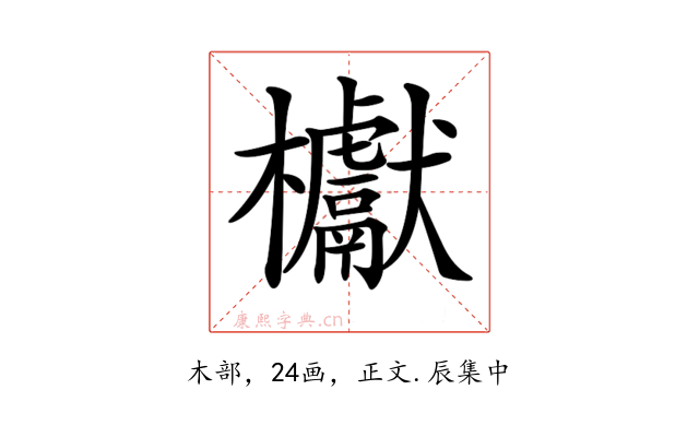 𣡌