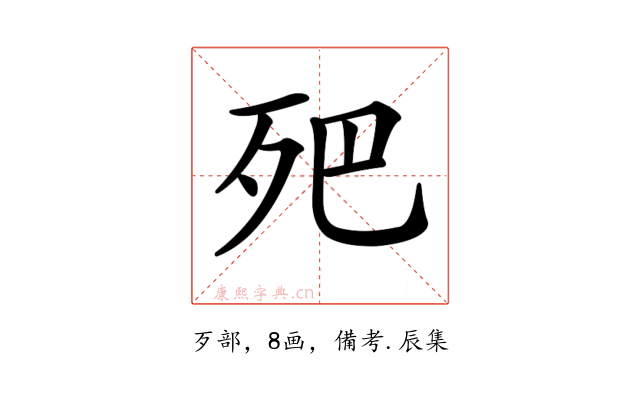 𣧜