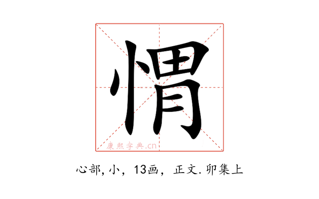 㥜
