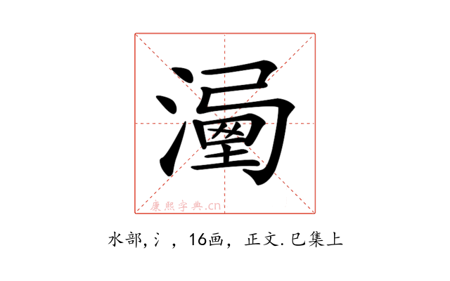 𣽔