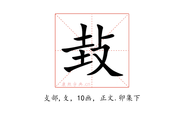 㪈