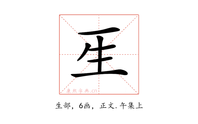 𤯔
