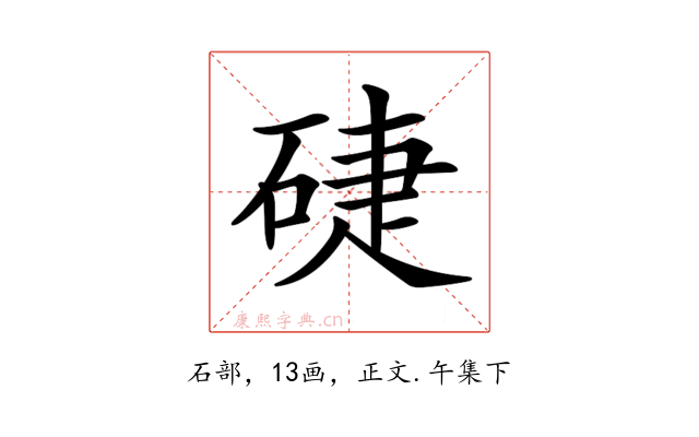 𥓐