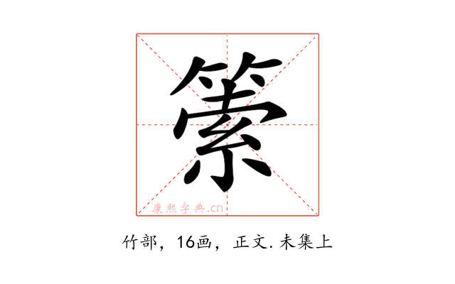 𥰼