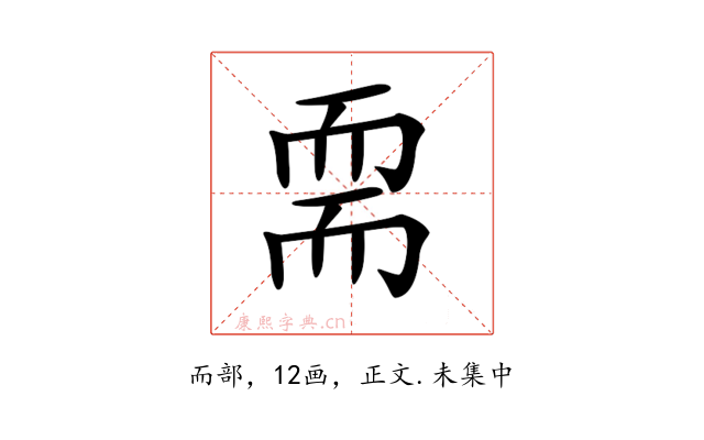 𦓔