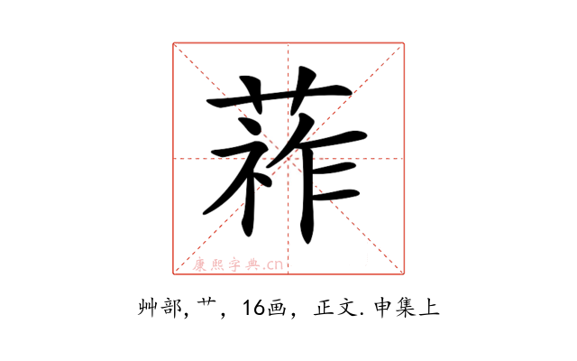 𦵬