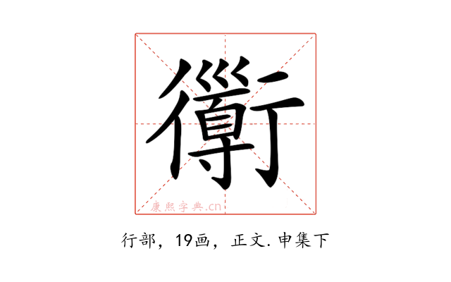 𧘄