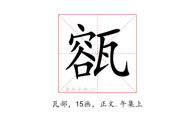 㼸
