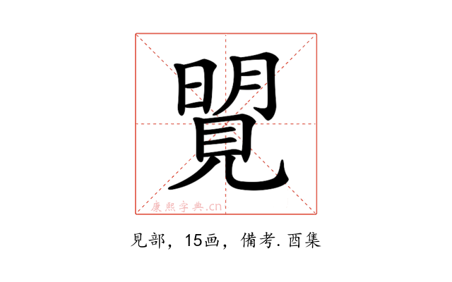 𧡜