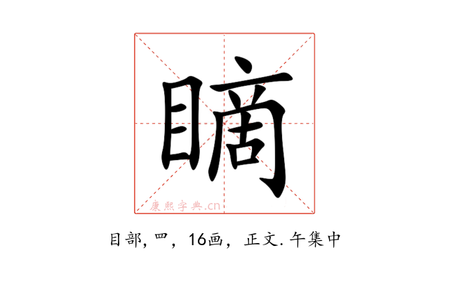 䁤