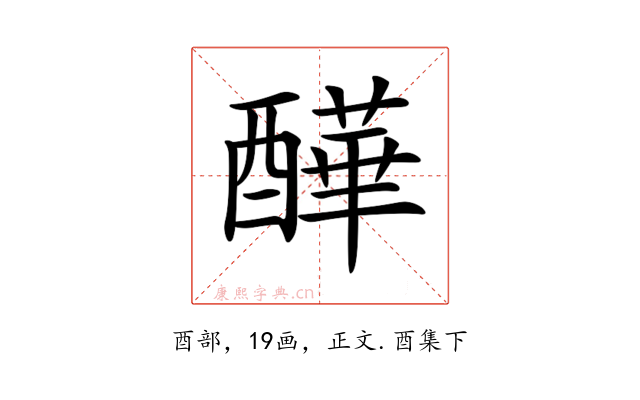 𨣄