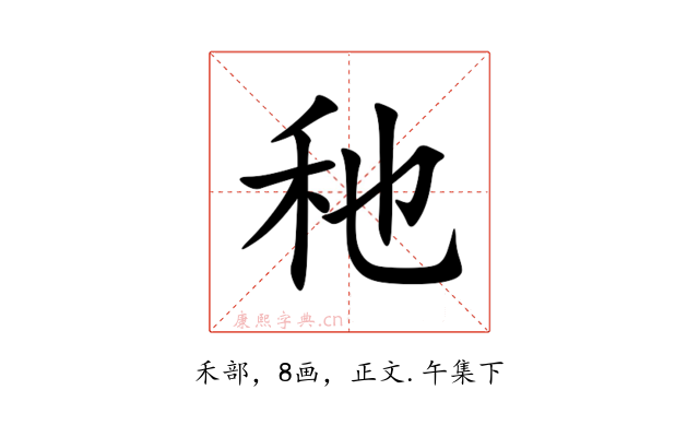䄬