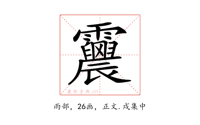 𩇀