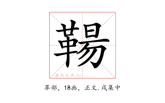 𩋬