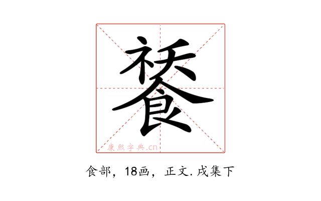 𩜸