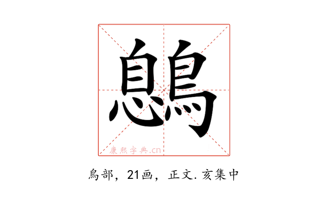 𪃼