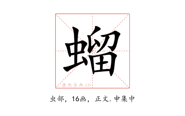 䗜