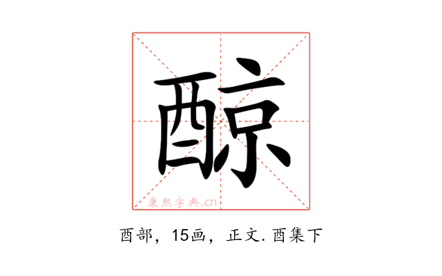 䣼
