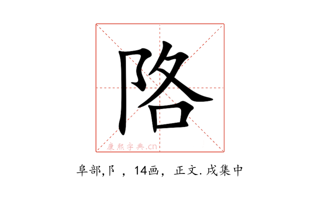 䧄