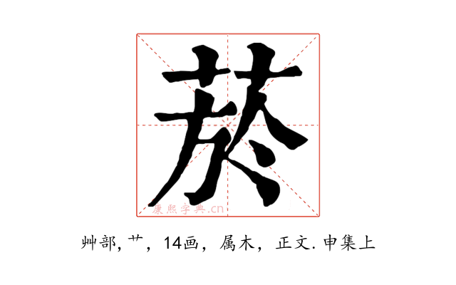 菸