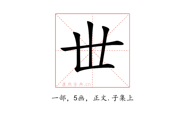 𠀍
