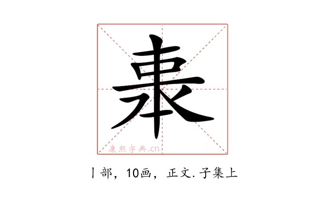 𠁱
