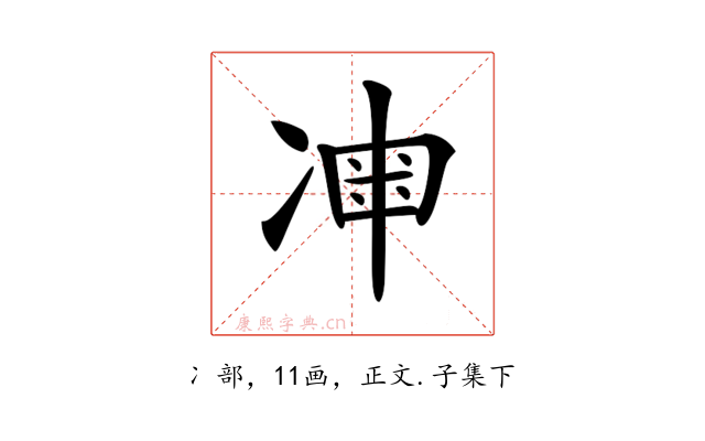 𠗩