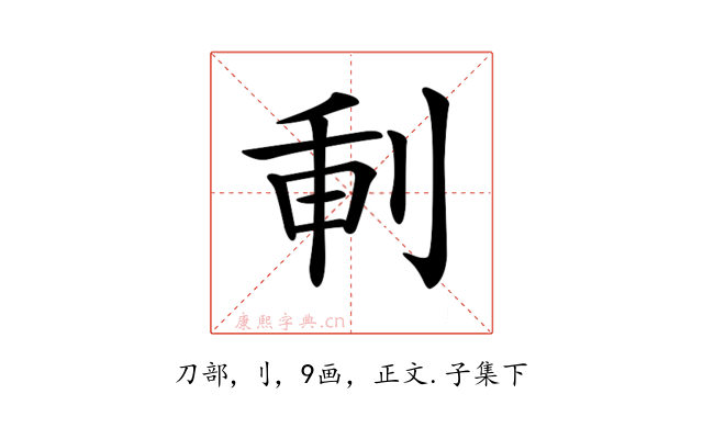 𠜕